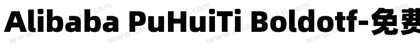 Alibaba PuHuiTi Boldotf字体转换
